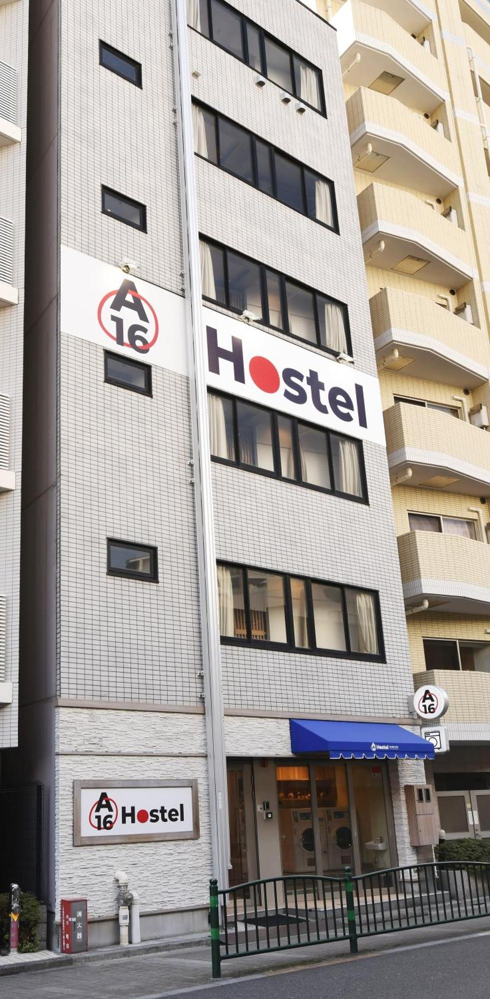 A16 Hostel 도쿄 외부 사진