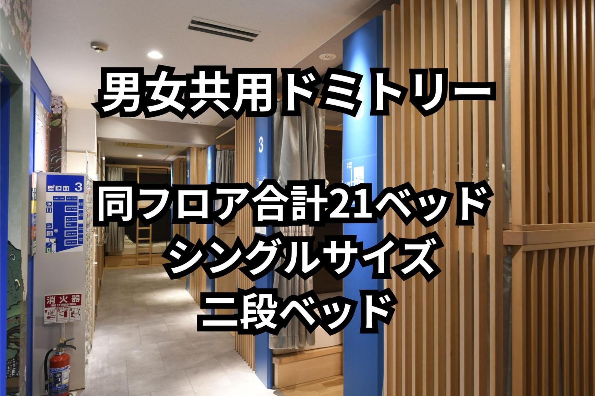 A16 Hostel 도쿄 외부 사진
