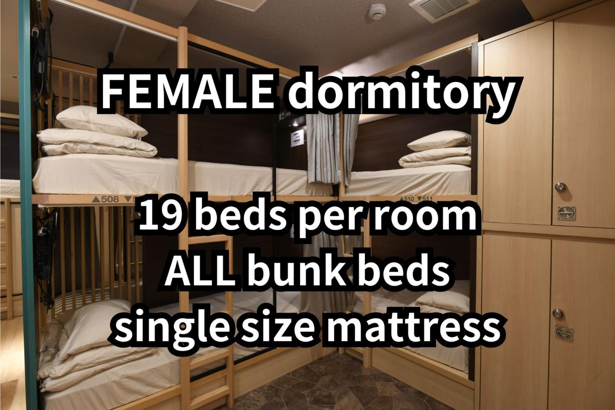 A16 Hostel 도쿄 외부 사진